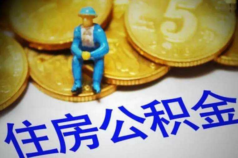 北京7急用钱怎么办？快速解决资金短缺的有效方法